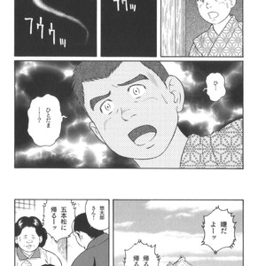 [Tagame Gengoroh] House of Brutes Vol 2 [JP] – Gay Manga sex 187