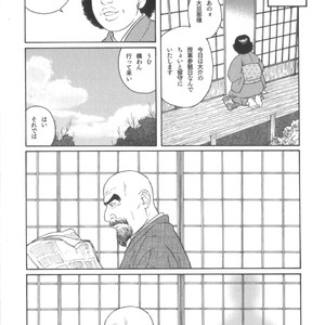 [Tagame Gengoroh] House of Brutes Vol 2 [JP] – Gay Manga sex 190