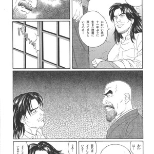 [Tagame Gengoroh] House of Brutes Vol 2 [JP] – Gay Manga sex 194
