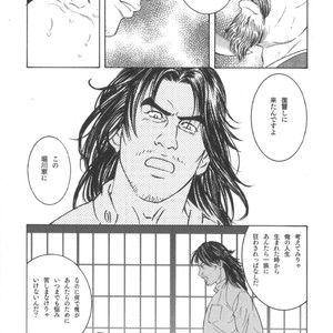 [Tagame Gengoroh] House of Brutes Vol 2 [JP] – Gay Manga sex 196