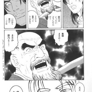 [Tagame Gengoroh] House of Brutes Vol 2 [JP] – Gay Manga sex 197