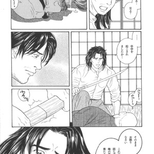 [Tagame Gengoroh] House of Brutes Vol 2 [JP] – Gay Manga sex 202