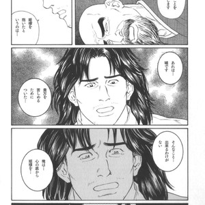[Tagame Gengoroh] House of Brutes Vol 2 [JP] – Gay Manga sex 203