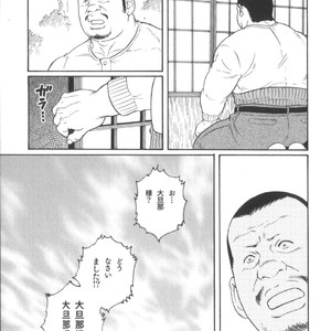 [Tagame Gengoroh] House of Brutes Vol 2 [JP] – Gay Manga sex 210