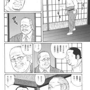 [Tagame Gengoroh] House of Brutes Vol 2 [JP] – Gay Manga sex 211