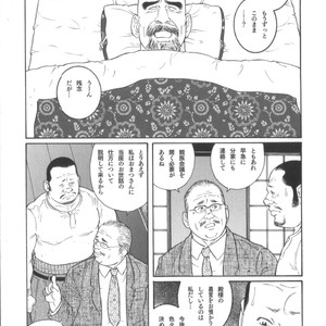 [Tagame Gengoroh] House of Brutes Vol 2 [JP] – Gay Manga sex 212