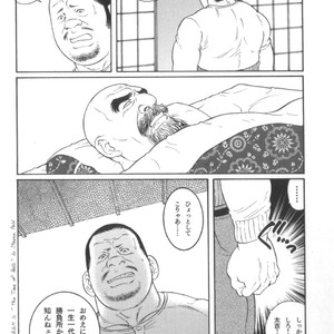 [Tagame Gengoroh] House of Brutes Vol 2 [JP] – Gay Manga sex 213