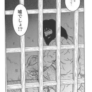 [Tagame Gengoroh] House of Brutes Vol 2 [JP] – Gay Manga sex 221