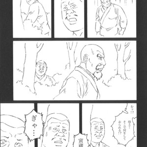 [Tagame Gengoroh] House of Brutes Vol 2 [JP] – Gay Manga sex 224