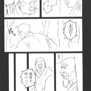 [Tagame Gengoroh] House of Brutes Vol 2 [JP] – Gay Manga sex 227