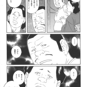 [Tagame Gengoroh] House of Brutes Vol 2 [JP] – Gay Manga sex 232