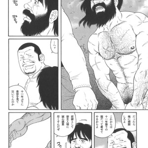 [Tagame Gengoroh] House of Brutes Vol 2 [JP] – Gay Manga sex 237