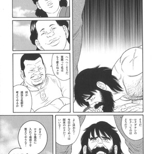 [Tagame Gengoroh] House of Brutes Vol 2 [JP] – Gay Manga sex 238