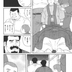[Tagame Gengoroh] House of Brutes Vol 2 [JP] – Gay Manga sex 241