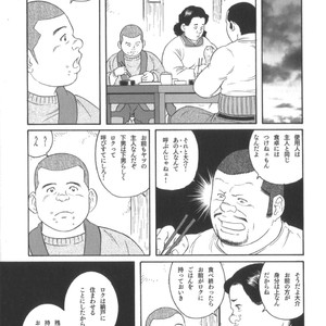 [Tagame Gengoroh] House of Brutes Vol 2 [JP] – Gay Manga sex 242