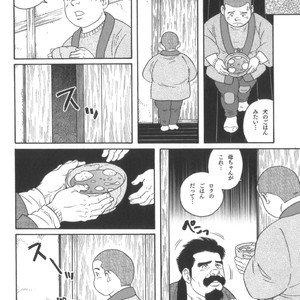 [Tagame Gengoroh] House of Brutes Vol 2 [JP] – Gay Manga sex 243