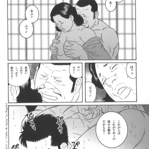 [Tagame Gengoroh] House of Brutes Vol 2 [JP] – Gay Manga sex 245