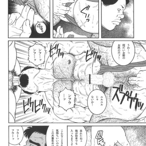 [Tagame Gengoroh] House of Brutes Vol 2 [JP] – Gay Manga sex 249