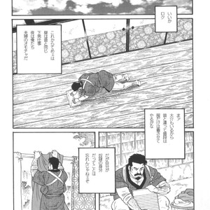 [Tagame Gengoroh] House of Brutes Vol 2 [JP] – Gay Manga sex 251