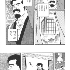 [Tagame Gengoroh] House of Brutes Vol 2 [JP] – Gay Manga sex 252