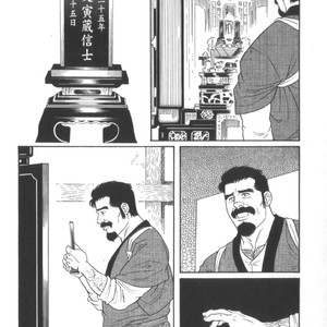 [Tagame Gengoroh] House of Brutes Vol 2 [JP] – Gay Manga sex 253