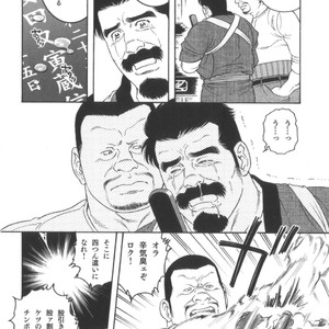[Tagame Gengoroh] House of Brutes Vol 2 [JP] – Gay Manga sex 255