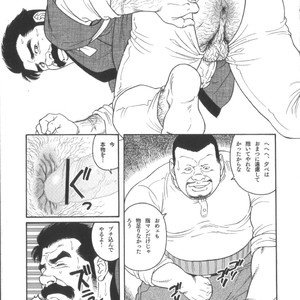 [Tagame Gengoroh] House of Brutes Vol 2 [JP] – Gay Manga sex 256