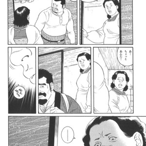 [Tagame Gengoroh] House of Brutes Vol 2 [JP] – Gay Manga sex 259