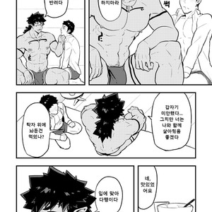 [PULIN Nabe (kakenari)] ???? | Isekai [Kor] – Gay Manga sex 7