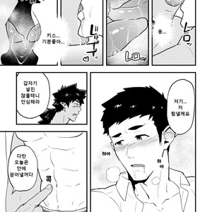 [PULIN Nabe (kakenari)] ???? | Isekai [Kor] – Gay Manga sex 10