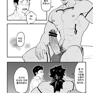 [PULIN Nabe (kakenari)] ???? | Isekai [Kor] – Gay Manga sex 11