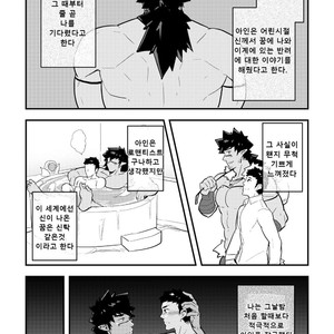 [PULIN Nabe (kakenari)] ???? | Isekai [Kor] – Gay Manga sex 18