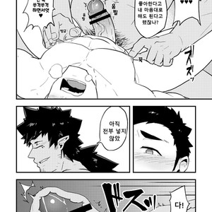 [PULIN Nabe (kakenari)] ???? | Isekai [Kor] – Gay Manga sex 19