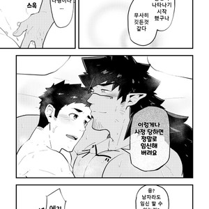 [PULIN Nabe (kakenari)] ???? | Isekai [Kor] – Gay Manga sex 24