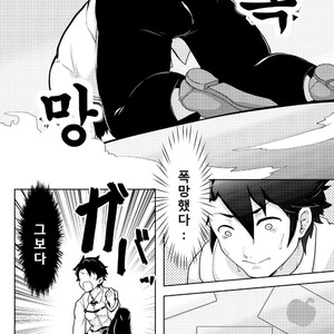 [PULIN Nabe (kakenari)] Bakushi Shita Gudao ga Karada de Okane o Kasegu Hon [Kor] – Gay Manga sex 4