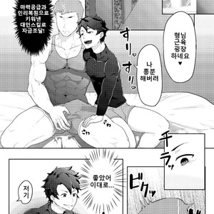 [PULIN Nabe (kakenari)] Bakushi Shita Gudao ga Karada de Okane o Kasegu Hon [Kor] – Gay Manga sex 6