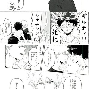 [Lobelia (Okumura)] Baku Milk – Boku no Hero Academia dj [JP] – Gay Manga sex 6