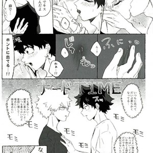 [Lobelia (Okumura)] Baku Milk – Boku no Hero Academia dj [JP] – Gay Manga sex 7