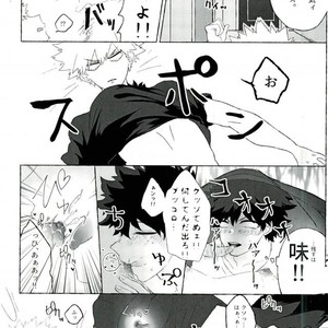 [Lobelia (Okumura)] Baku Milk – Boku no Hero Academia dj [JP] – Gay Manga sex 8