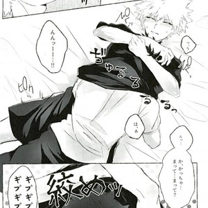 [Lobelia (Okumura)] Baku Milk – Boku no Hero Academia dj [JP] – Gay Manga sex 9
