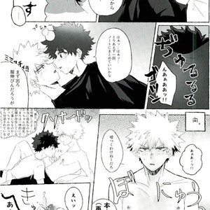 [Lobelia (Okumura)] Baku Milk – Boku no Hero Academia dj [JP] – Gay Manga sex 10