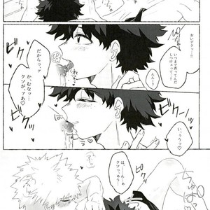 [Lobelia (Okumura)] Baku Milk – Boku no Hero Academia dj [JP] – Gay Manga sex 11