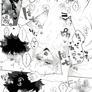 [Lobelia (Okumura)] Baku Milk – Boku no Hero Academia dj [JP] – Gay Manga sex 19
