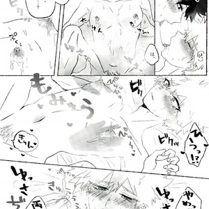 [Lobelia (Okumura)] Baku Milk – Boku no Hero Academia dj [JP] – Gay Manga sex 20