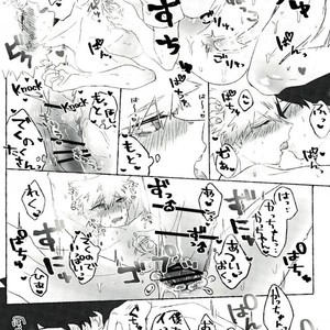 [Lobelia (Okumura)] Baku Milk – Boku no Hero Academia dj [JP] – Gay Manga sex 21
