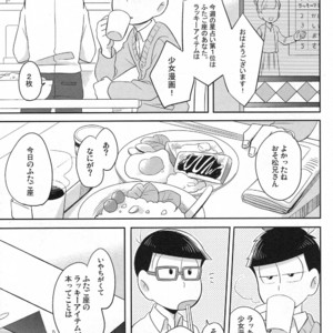 [Okayu Kyoushitsu/ Shiba] Osomatsu-san dj – Ato sukoshi mou ichido [JP] – Gay Manga sex 5