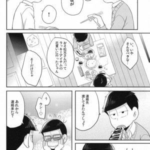 [Okayu Kyoushitsu/ Shiba] Osomatsu-san dj – Ato sukoshi mou ichido [JP] – Gay Manga sex 6