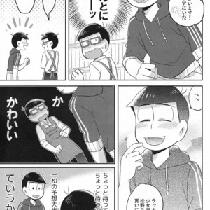 [Okayu Kyoushitsu/ Shiba] Osomatsu-san dj – Ato sukoshi mou ichido [JP] – Gay Manga sex 9