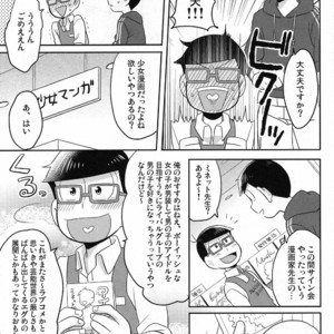 [Okayu Kyoushitsu/ Shiba] Osomatsu-san dj – Ato sukoshi mou ichido [JP] – Gay Manga sex 11