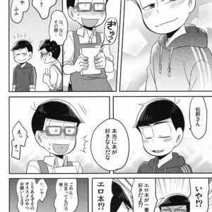 [Okayu Kyoushitsu/ Shiba] Osomatsu-san dj – Ato sukoshi mou ichido [JP] – Gay Manga sex 12